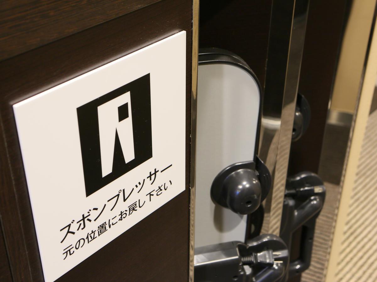 Hotel Apa Mita-ekimae Präfektur Tokio